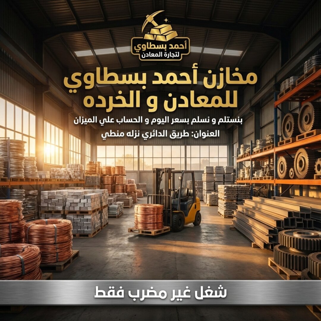Industrial company brand identity design by Innovery