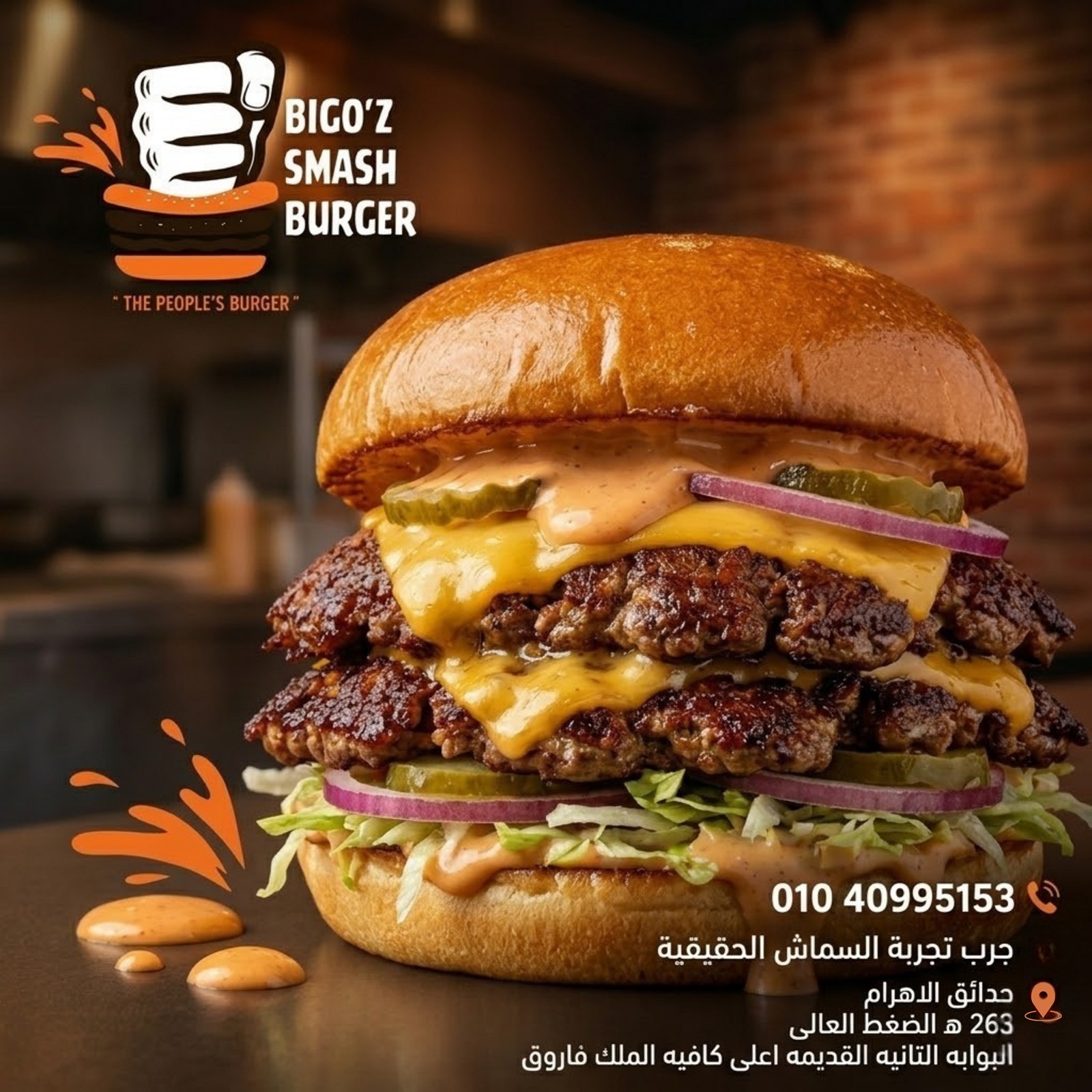 Noor Event Studio brand campaign